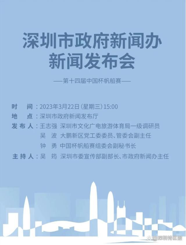 坎塞洛说道：“我们创造了不少机会可以打进2到3个球。